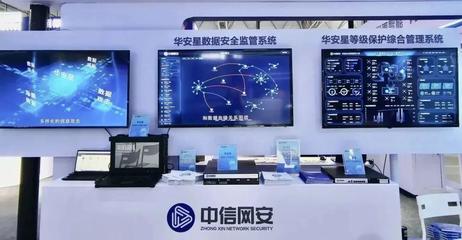 厉害了！晋安这家企业屡获国家级荣誉，领航网络信息技术研发