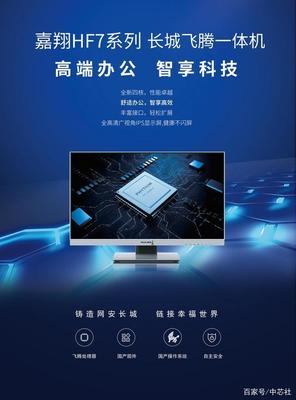 央企智造新标杆！最安全长城电脑郑州下线，创新基地建设同步启动