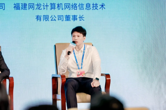 游戏赋能福建文旅专项计划启动，网龙助力文旅“破”屏出“圈”