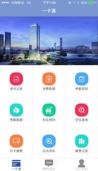 智专委年度工作总结大会圆满举办，达实信息总经理分享网络信息技术研发新趋势
